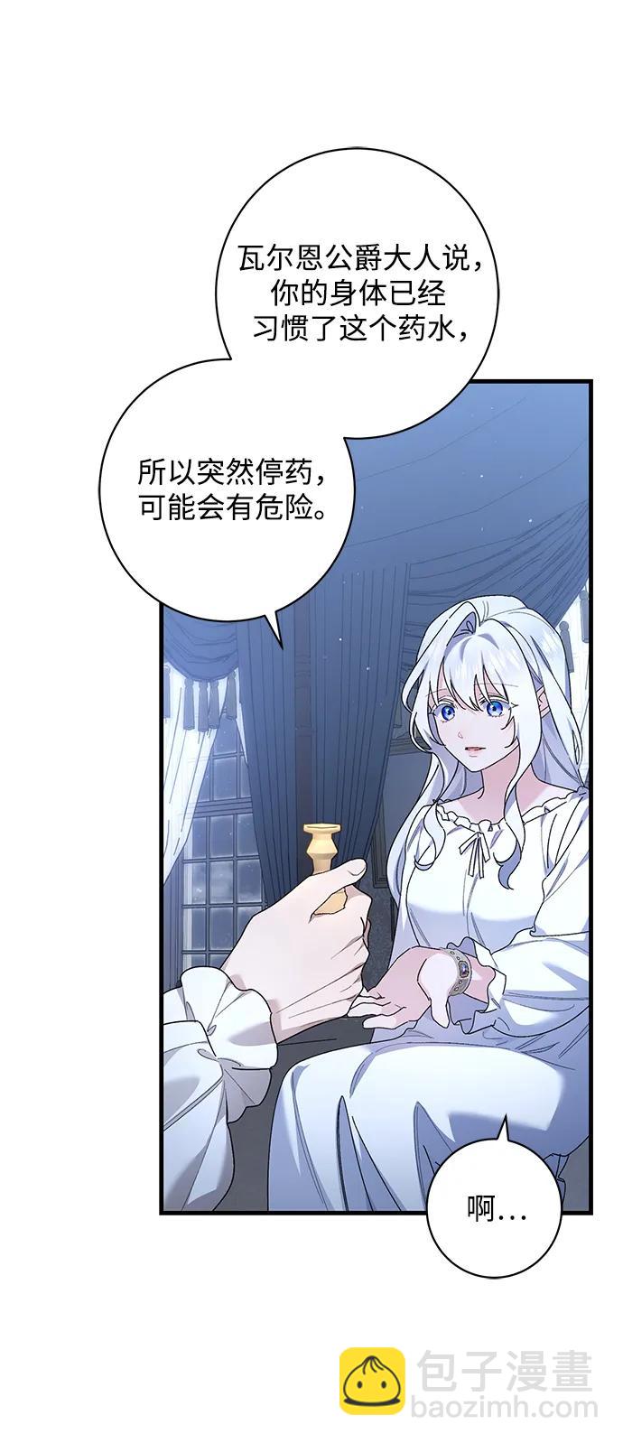 第45话11