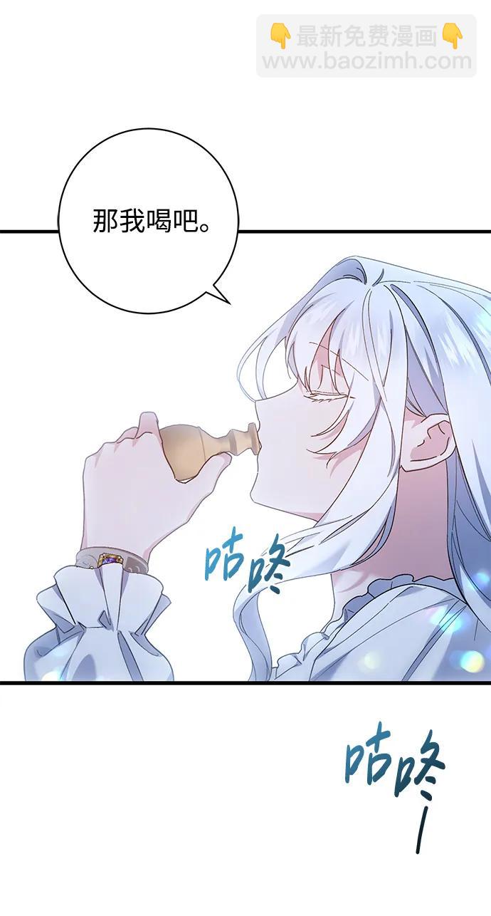 第45话12