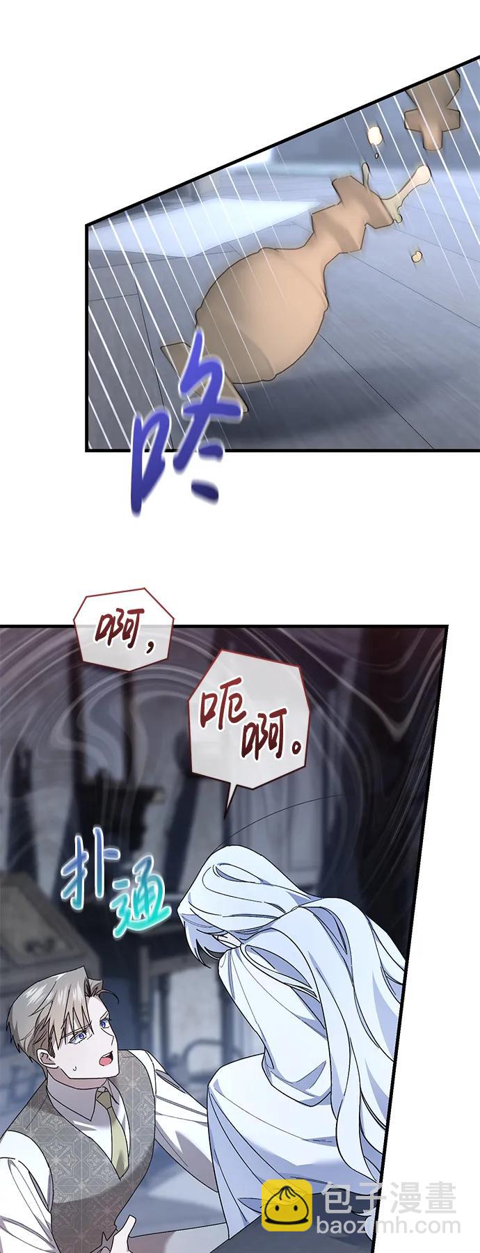 第45话14