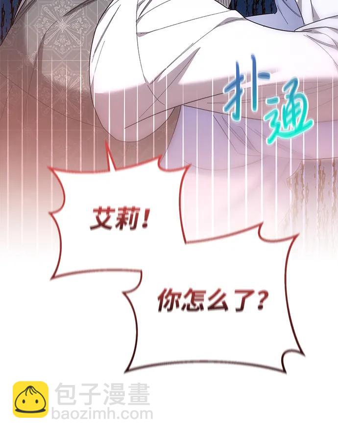 第45话16