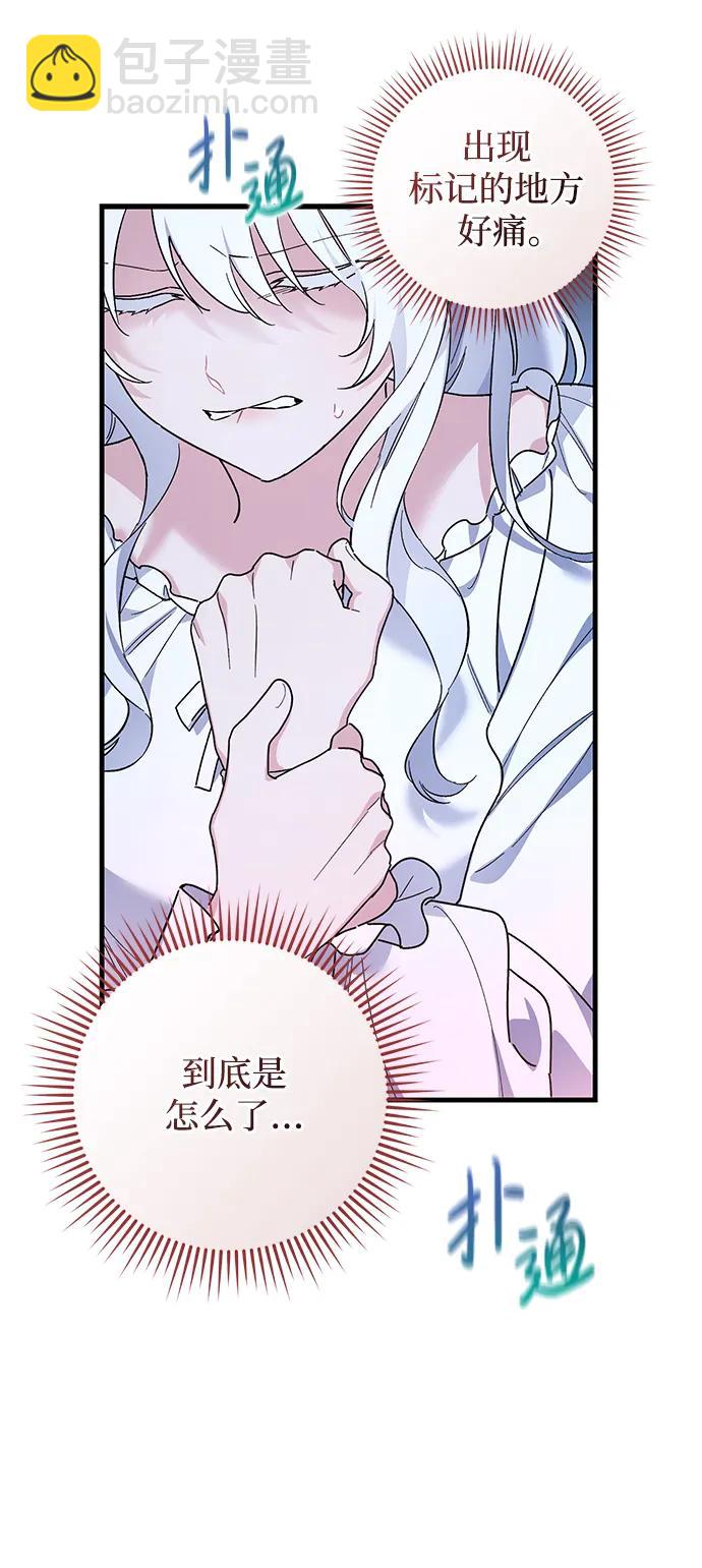 第45话17