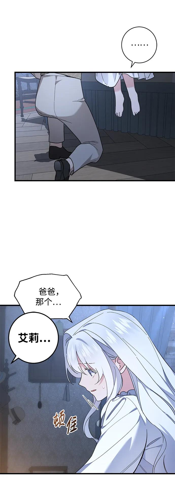 第45话24