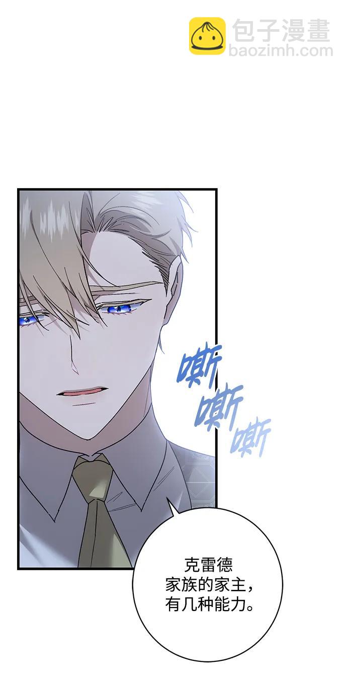 第45话25