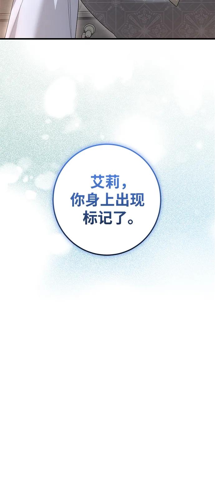第45话29