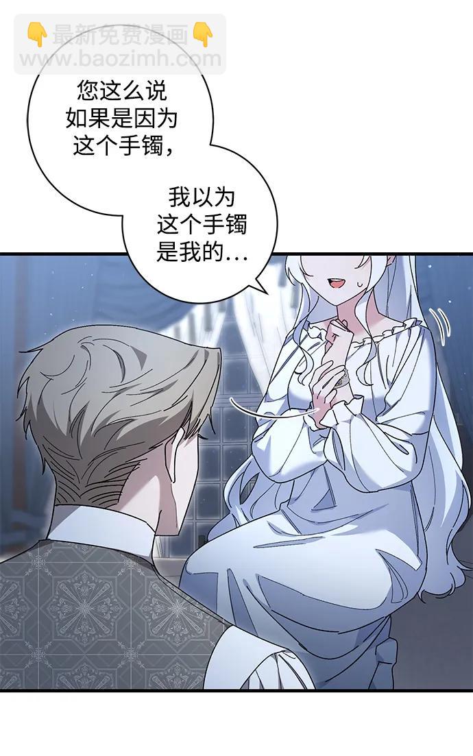 第45话3