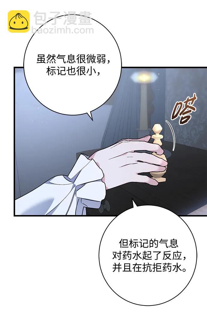 第45话31