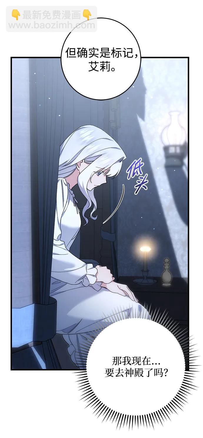 第45话33