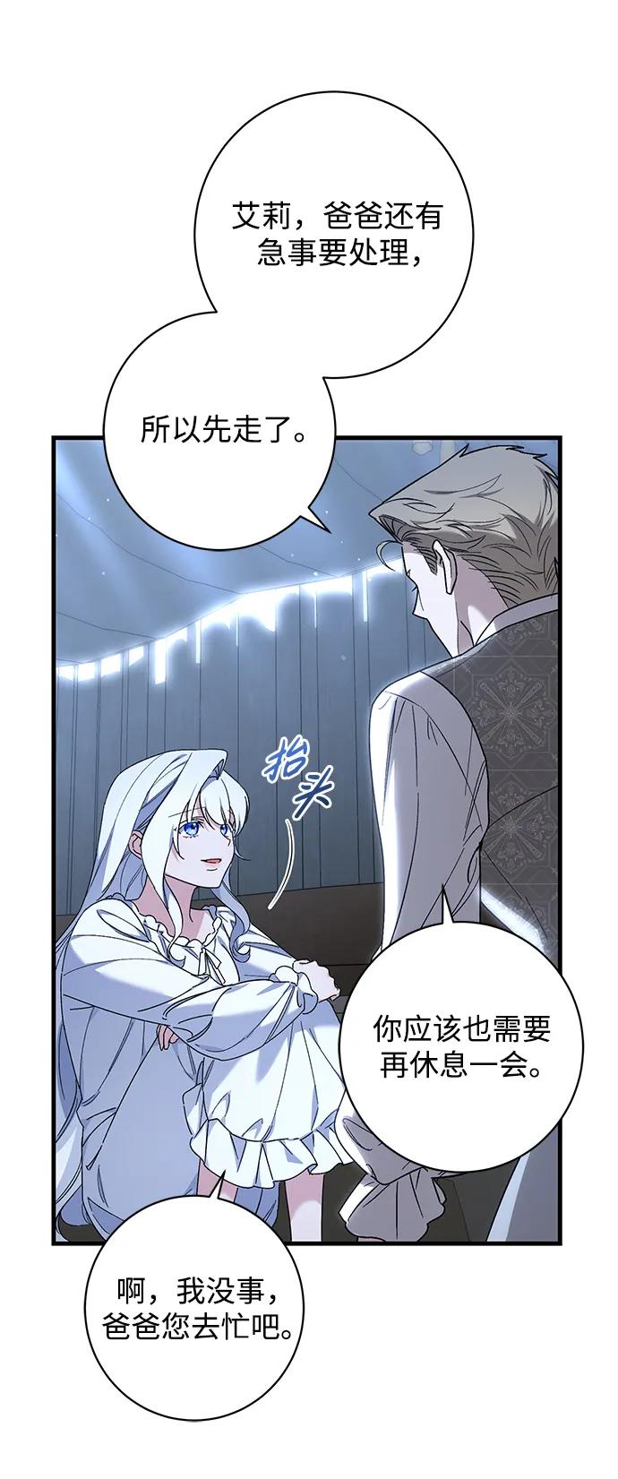 第45话36