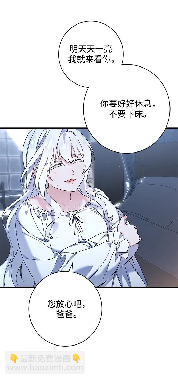第45话37