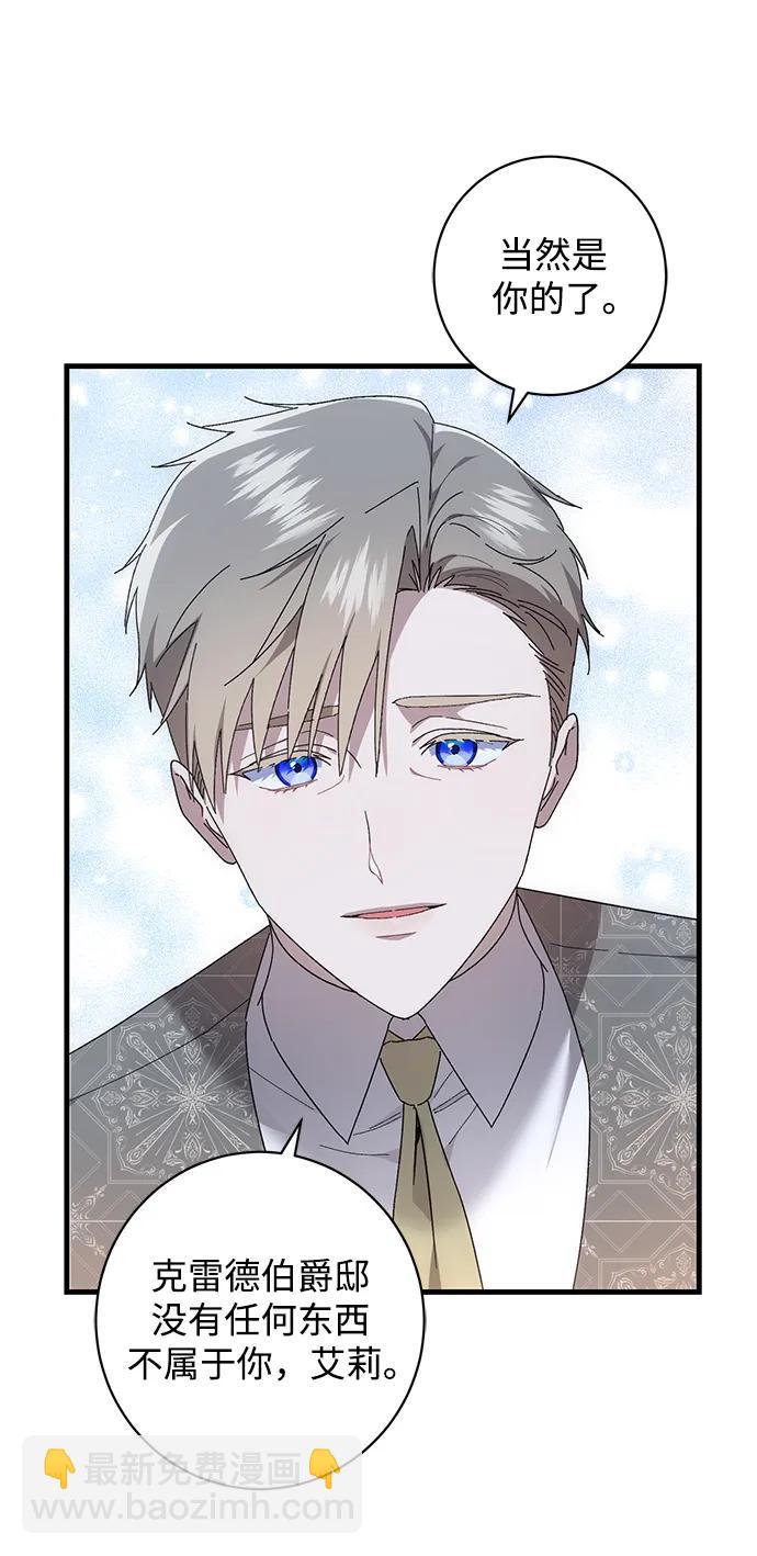 第45话4