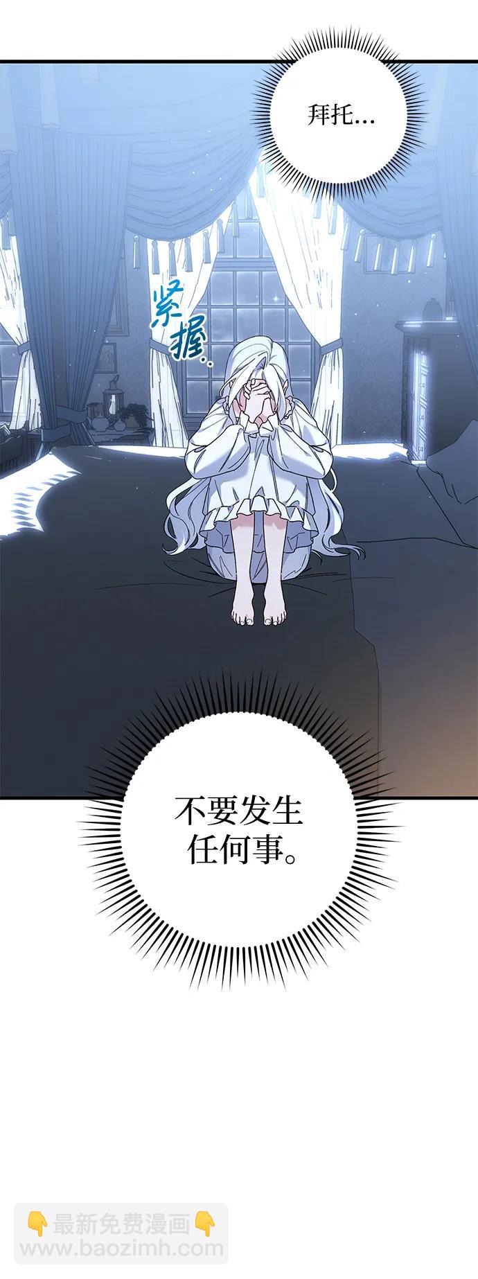 第45话40