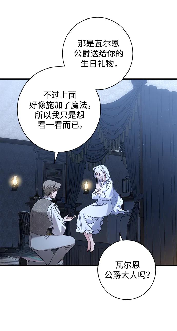 第45话5