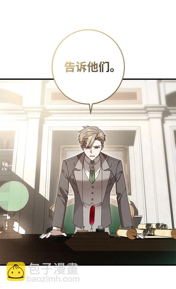 第45话52