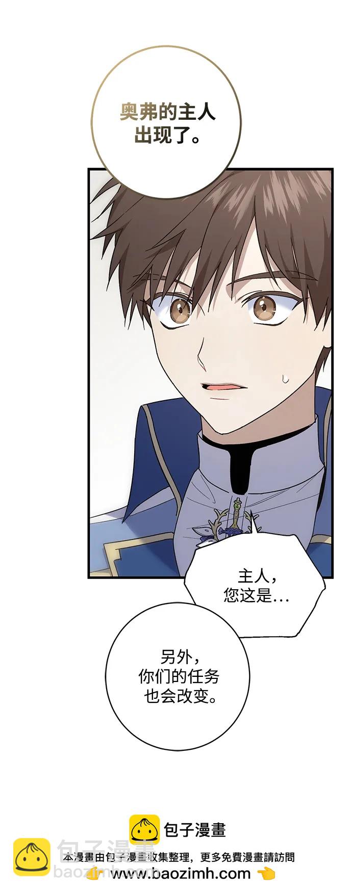 第45话53