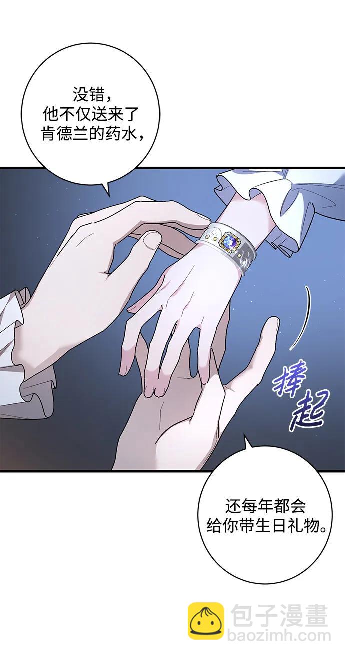 第45话6