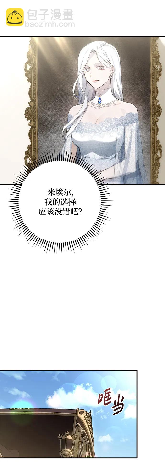 第45话60