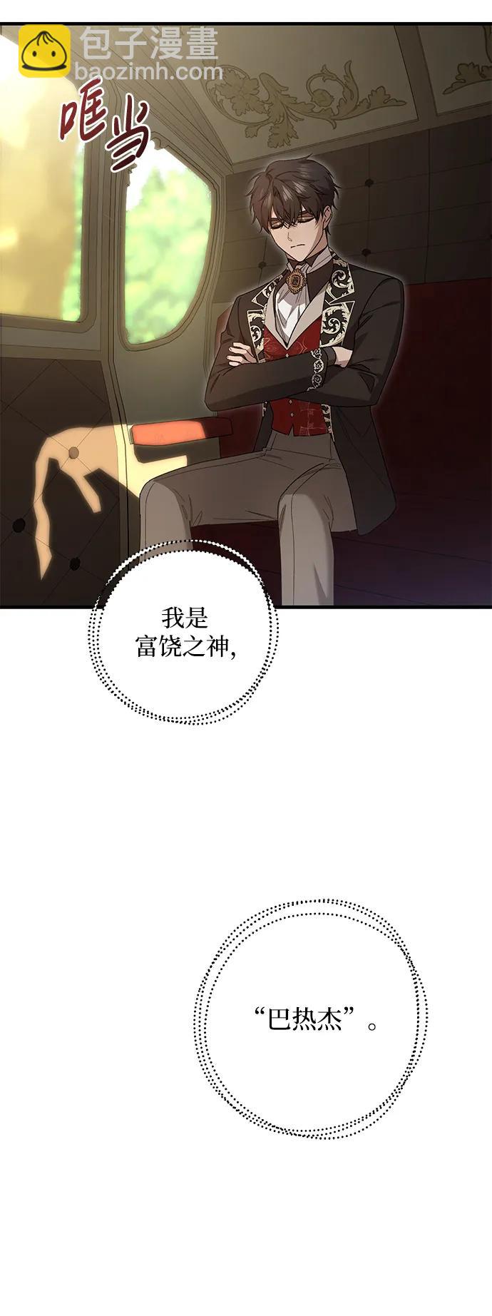 第45话61