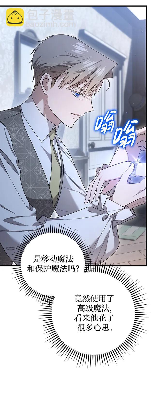 第45话7