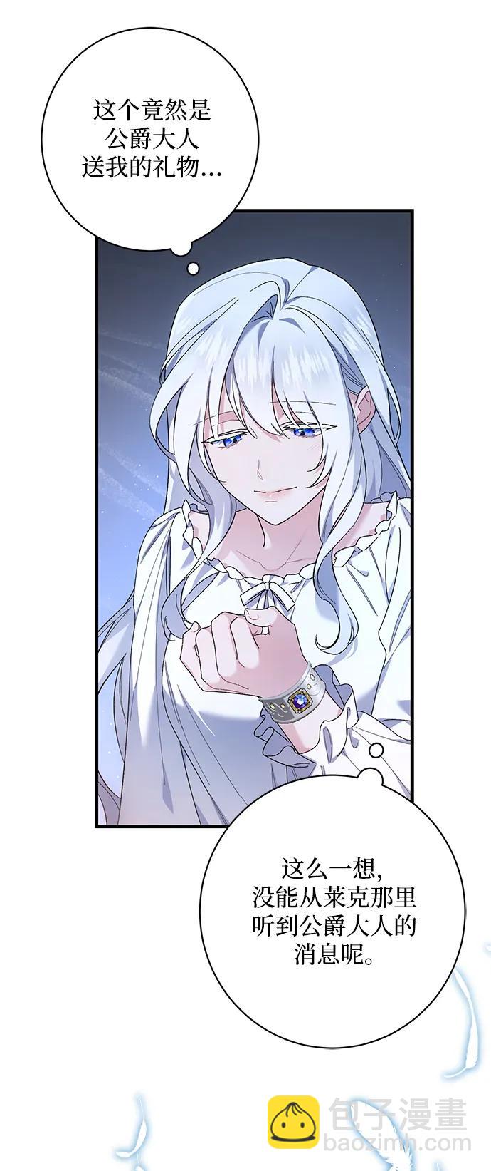 第45话9