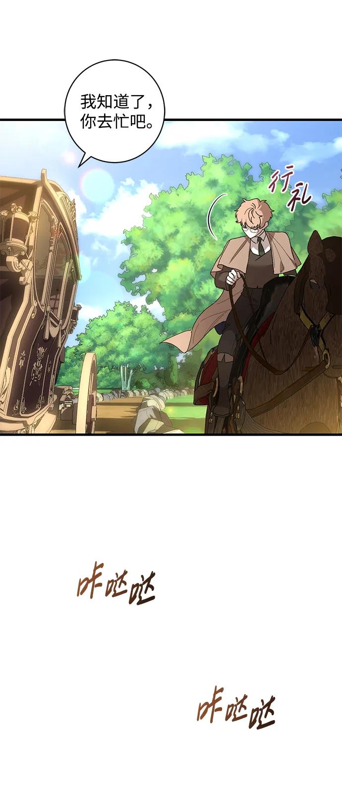 第46话11