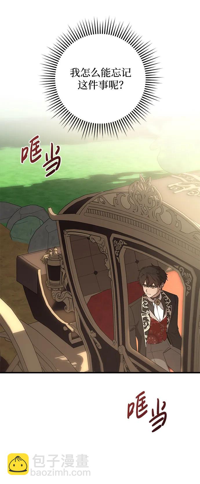 第46话13