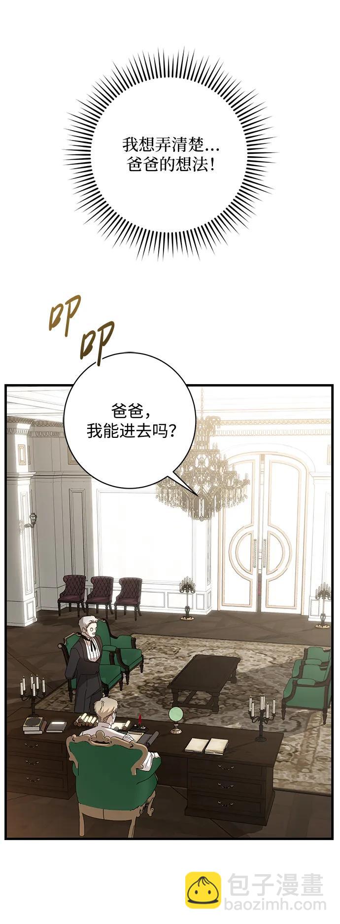 第46话18