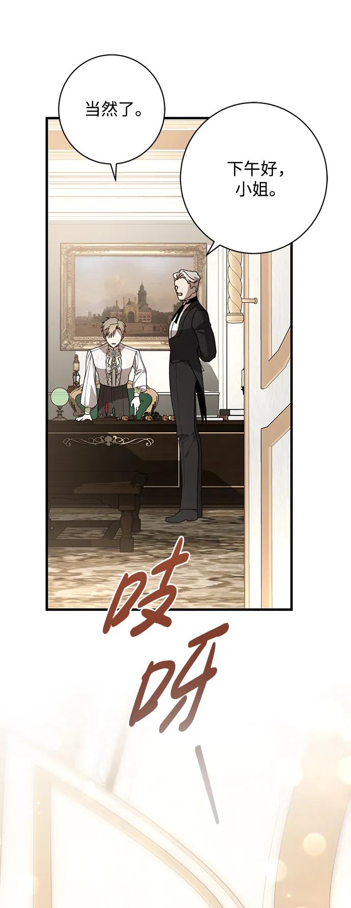 第46话19