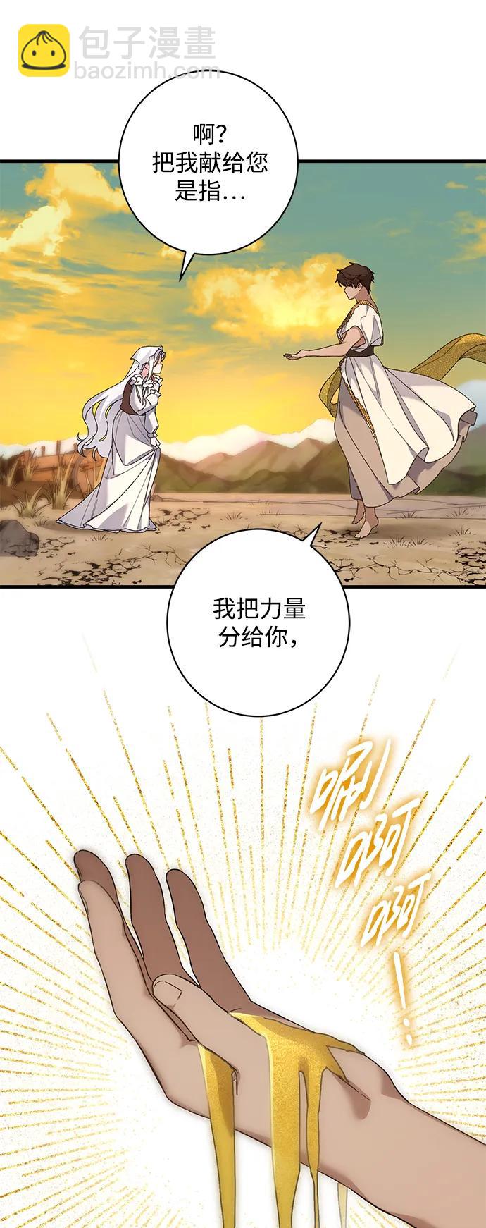 第46话2
