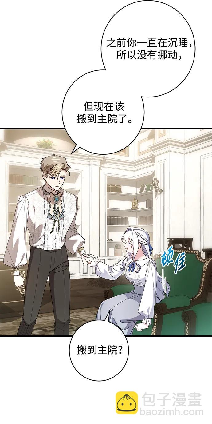 第46话25