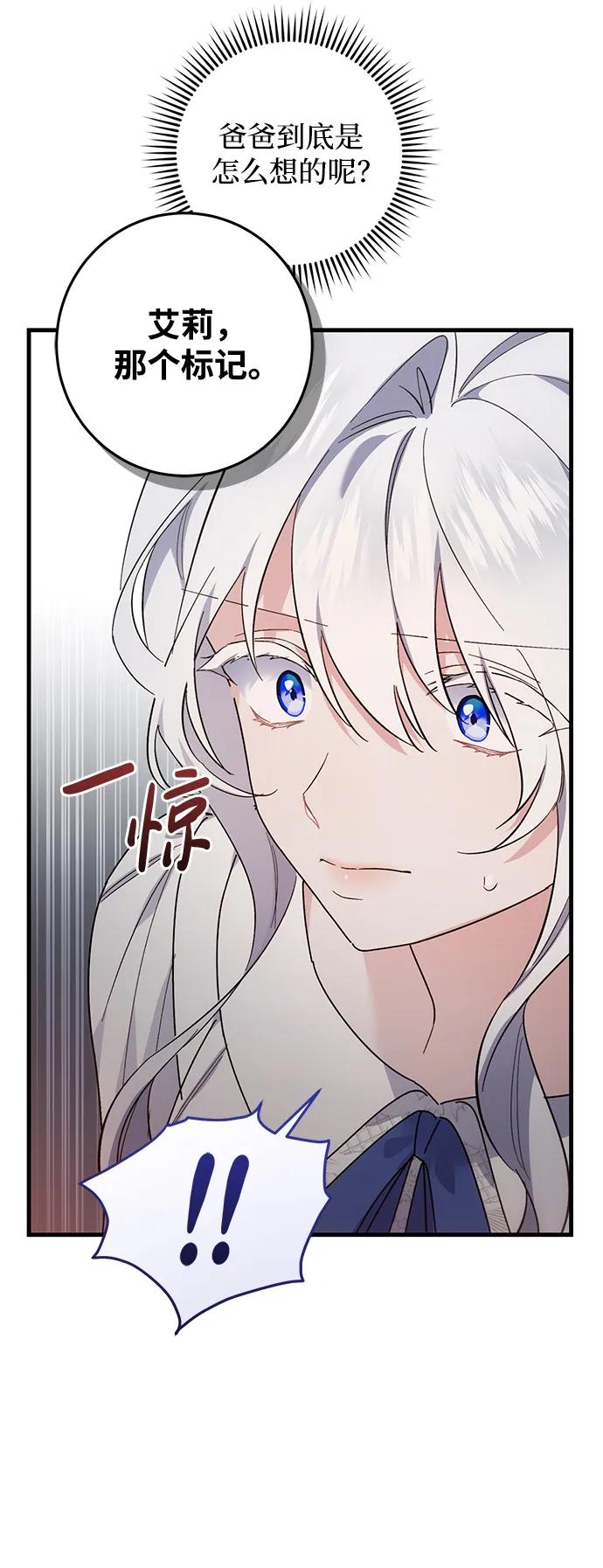 第46话28