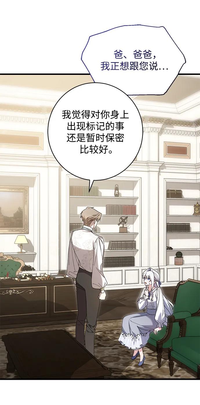 第46话29