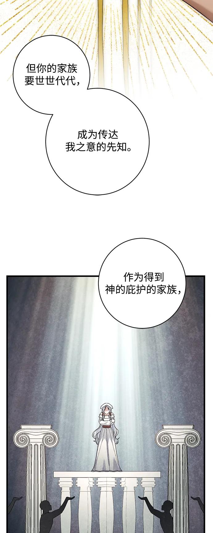 第46话3