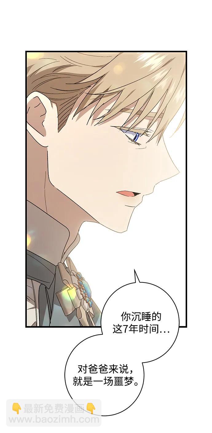 第46话33