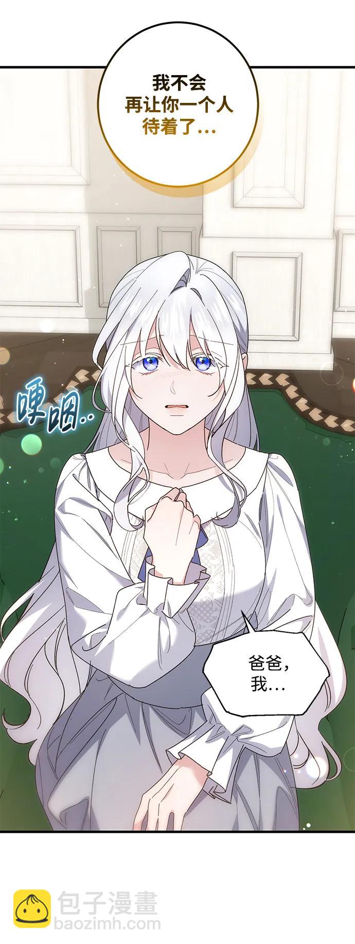 第46话35
