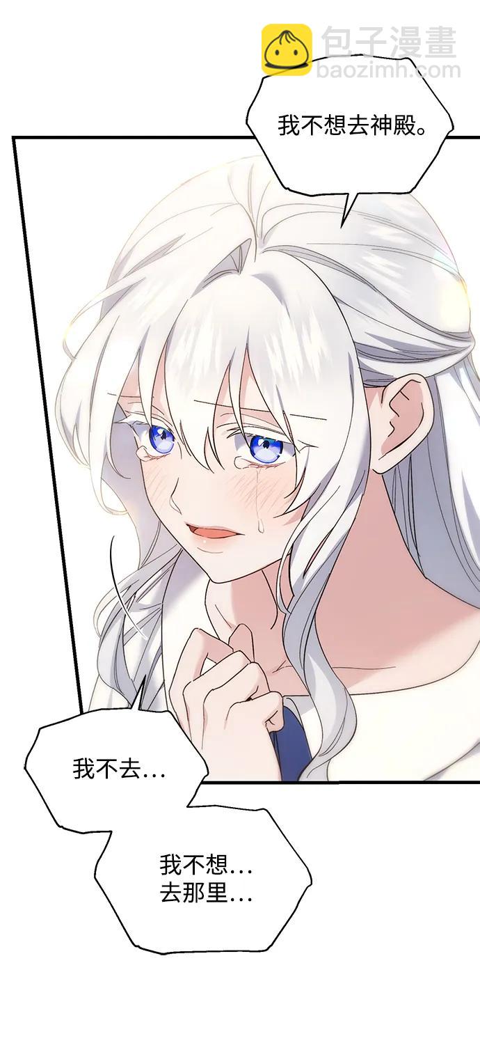第46话39