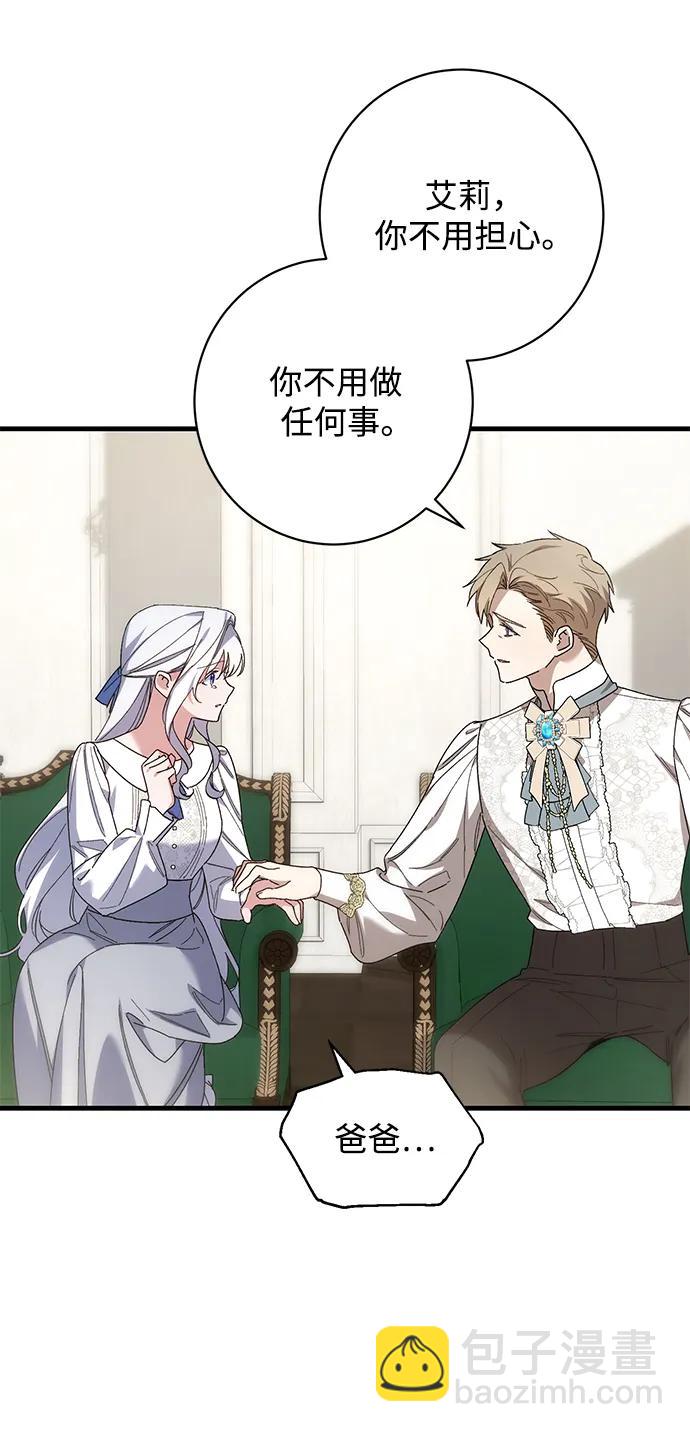第46话40
