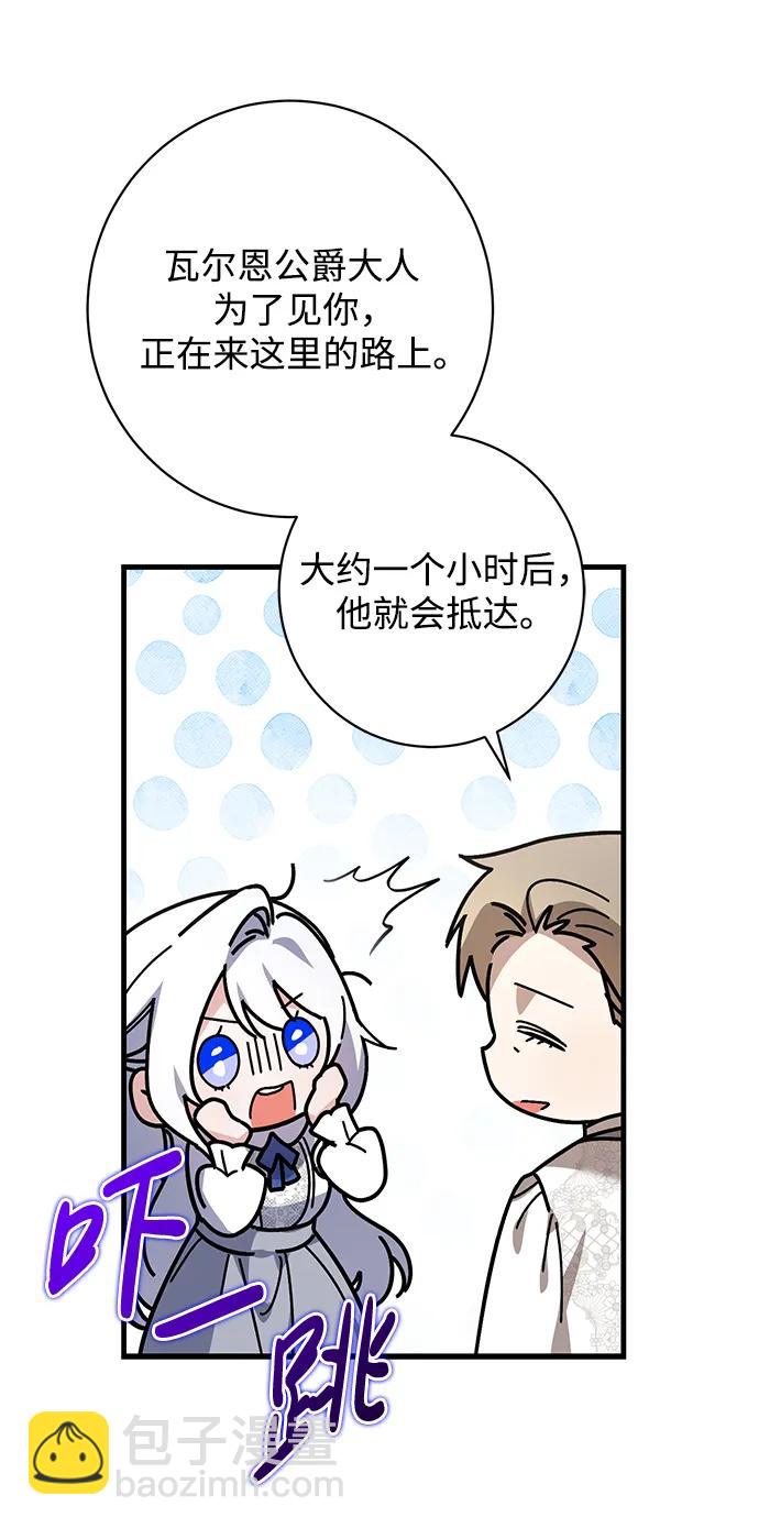 第46话43