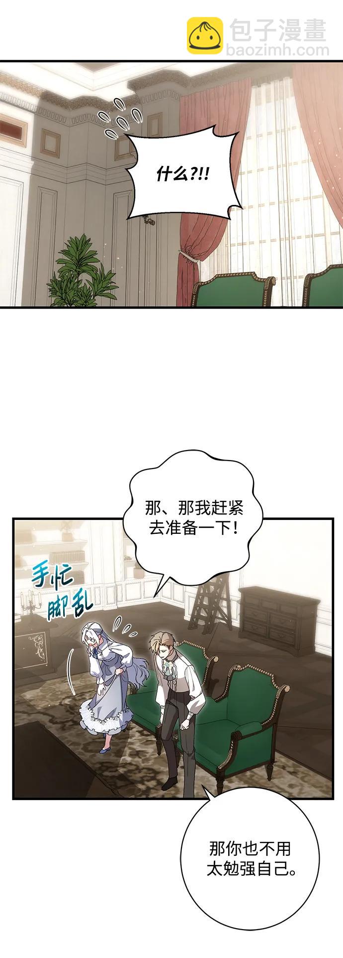 第46话44
