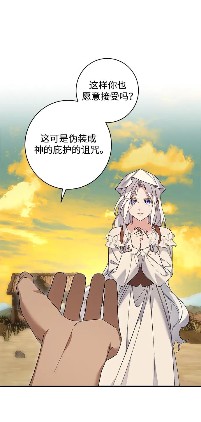 第46话5