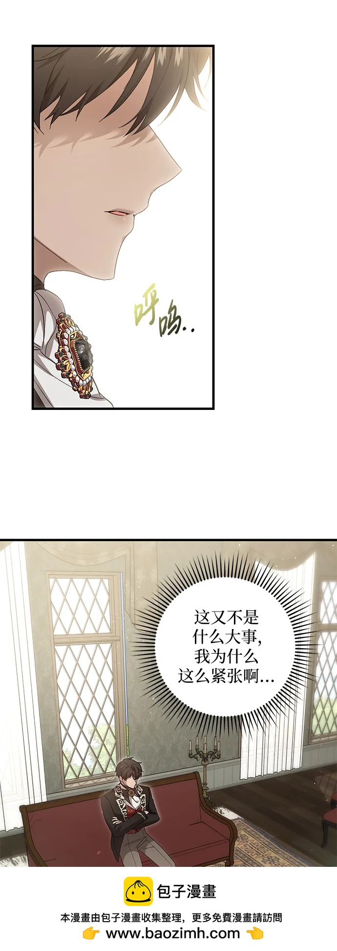 第46话53