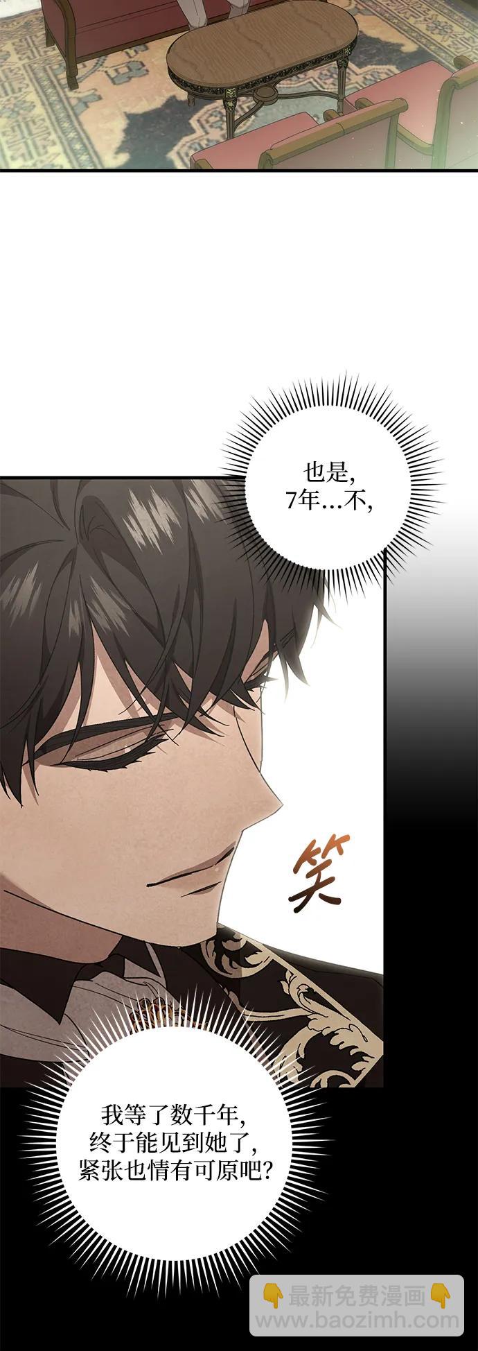 第46话54