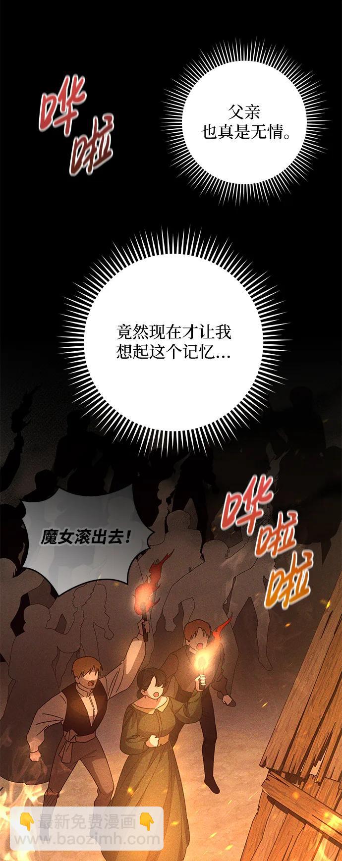 第46话55