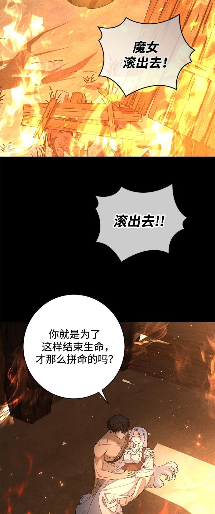 第46话56