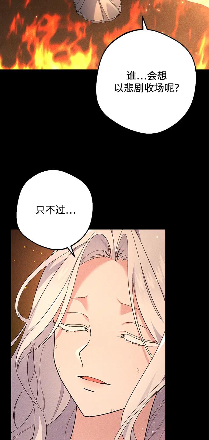 第46话57