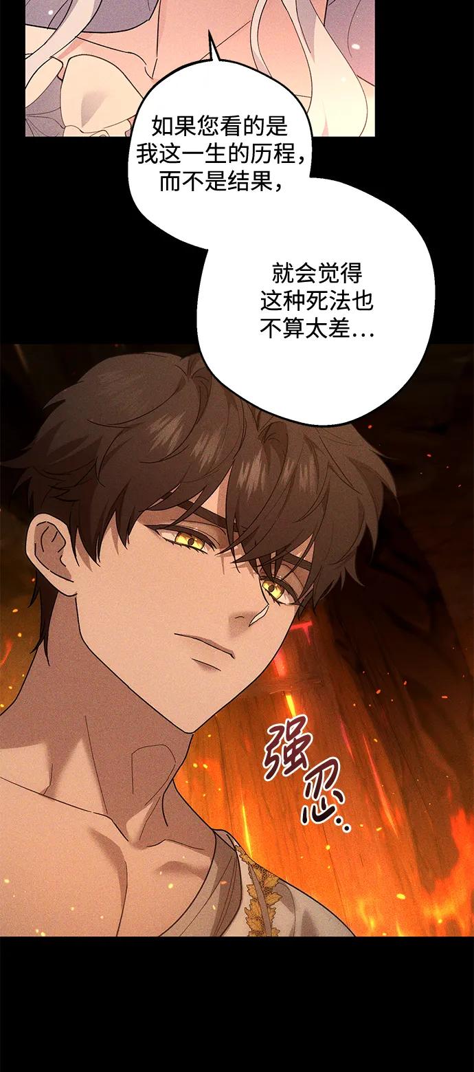 第46话58