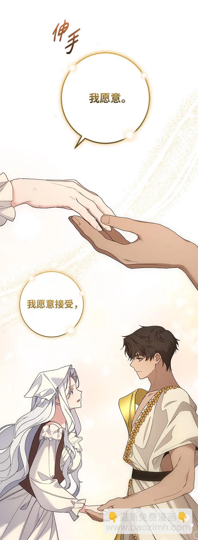 第46话6