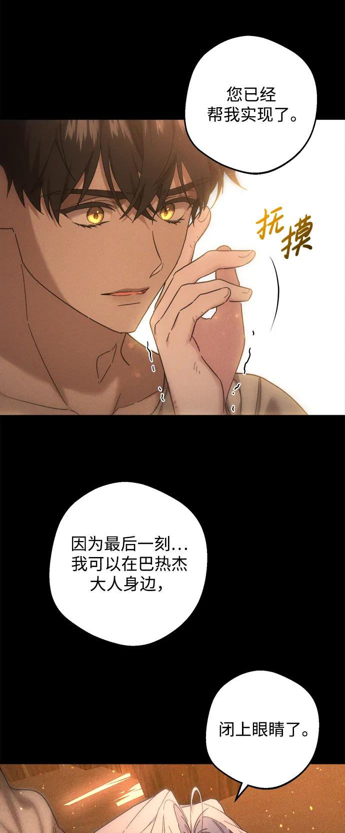第46话62