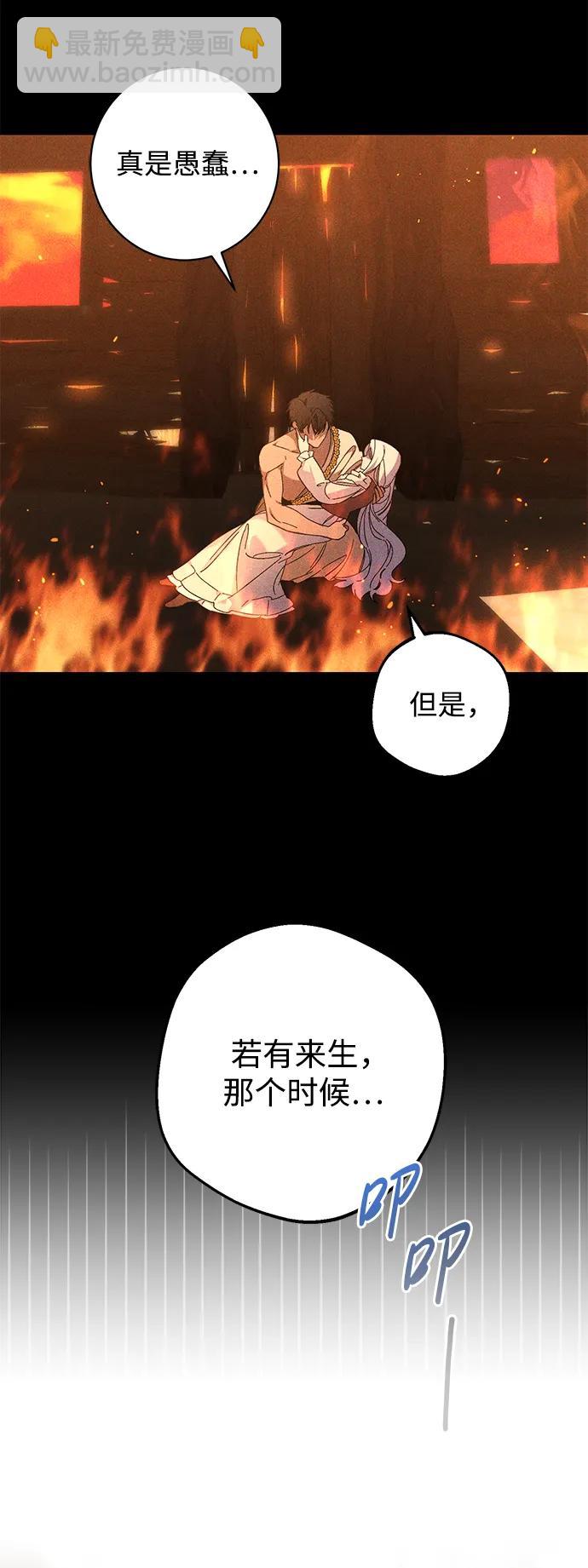 第46话64