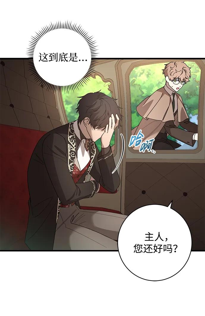 第46话9