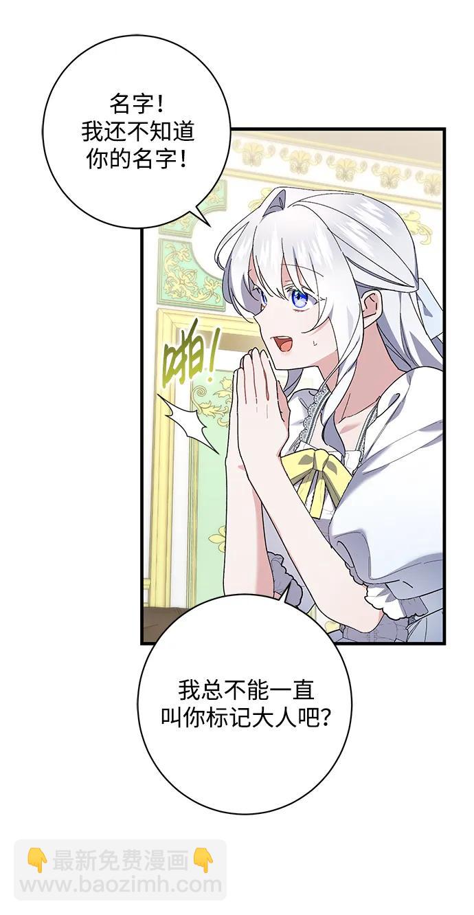 第48话10